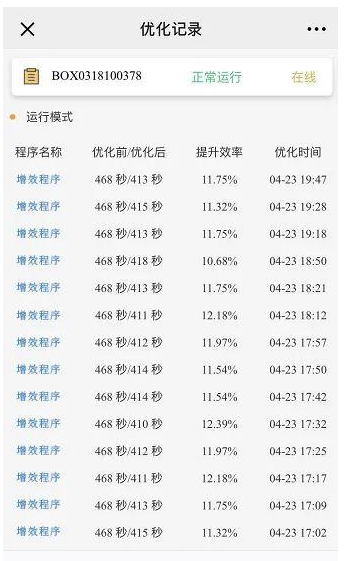 0519_153202_124.png image.png