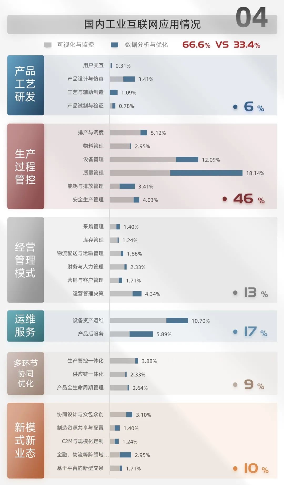 1629025091319888.jpg 4.jpg