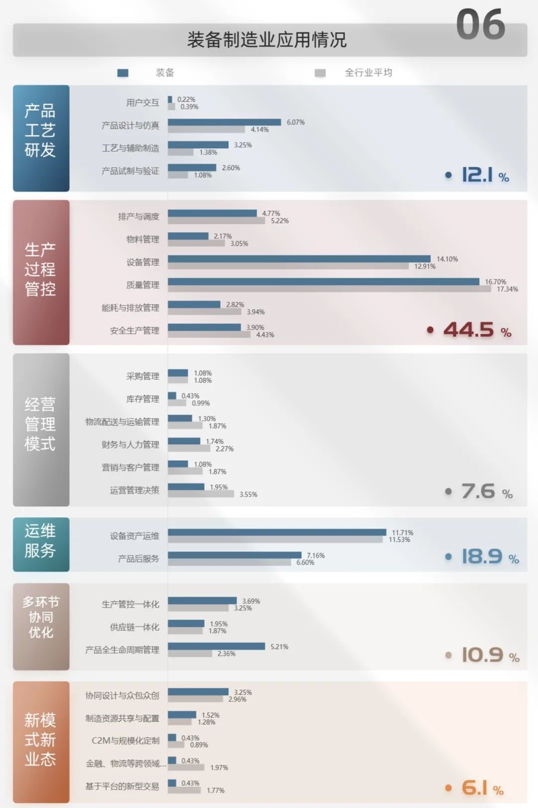 1629025134308457.jpg 6.jpg