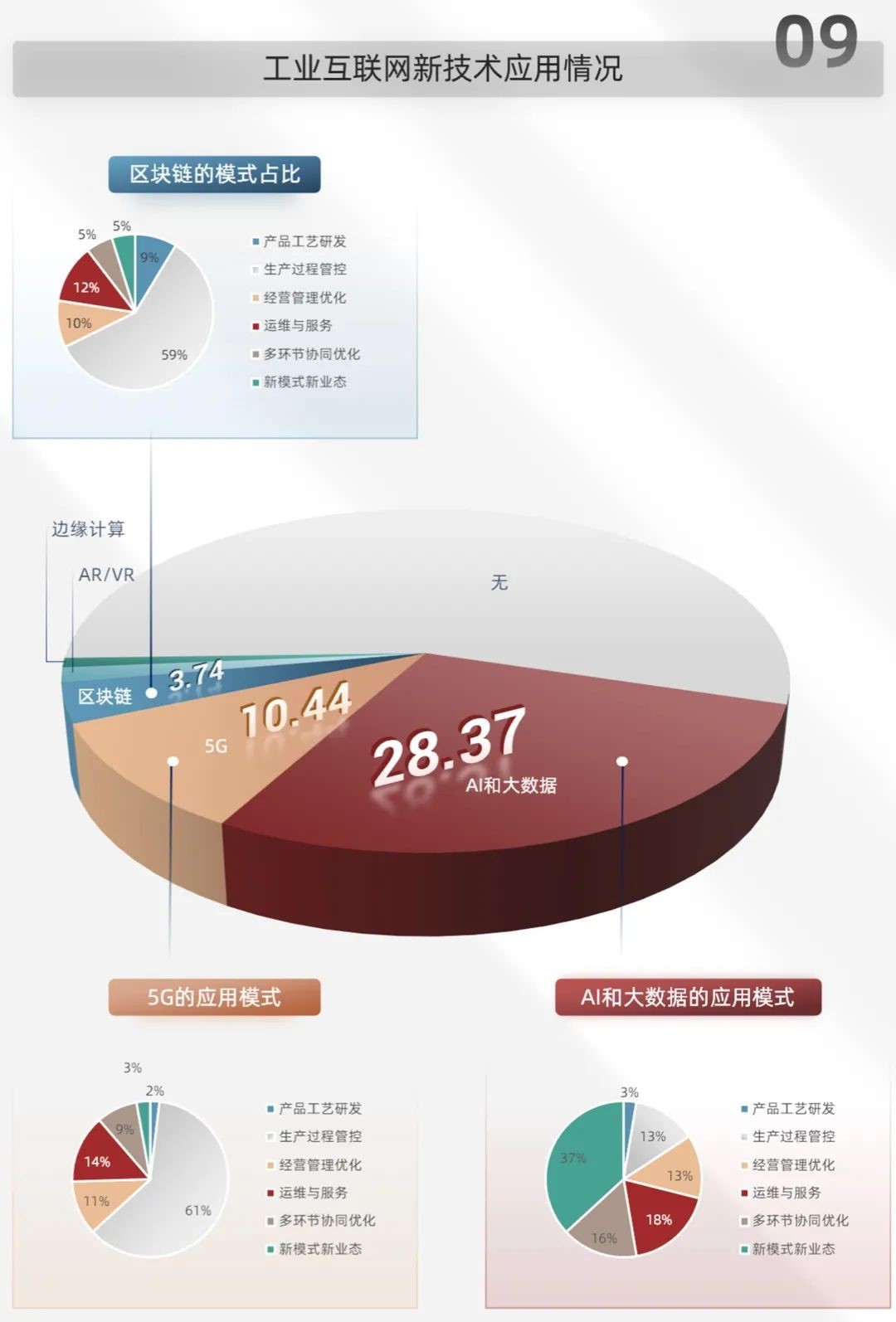 1629025204384613.jpg 9.jpg